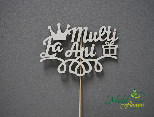Wooden Topper with Crown 'Happy Birthday' photo